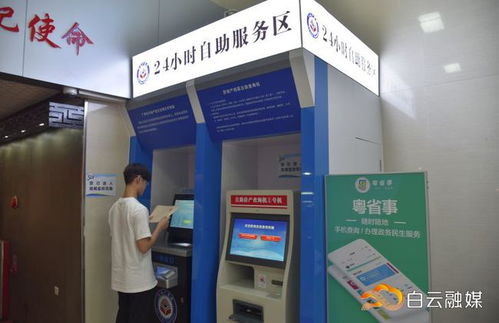 真便捷！这些不动产登记服务24小时可办理，不动产登记代理服务为您解忧