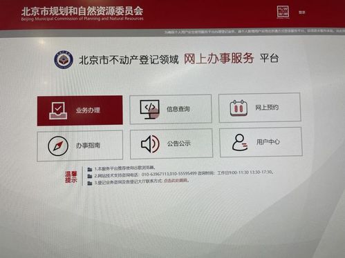 便民利企新举措 国信公证处推出“继承公证+不动产登记”一站式办理与代理服务